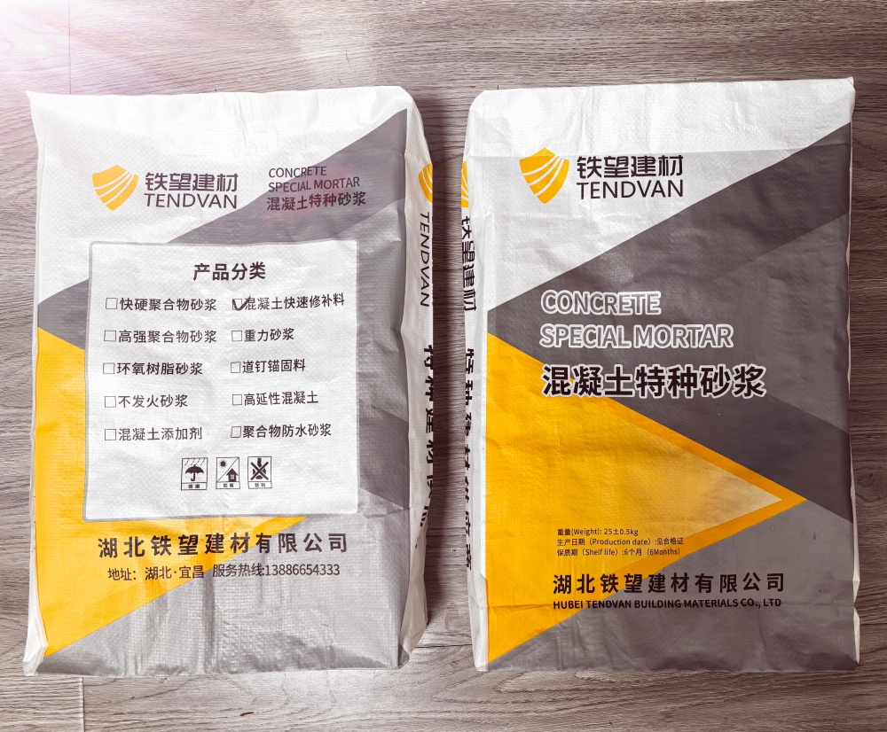 望牛墩镇封锚砂浆