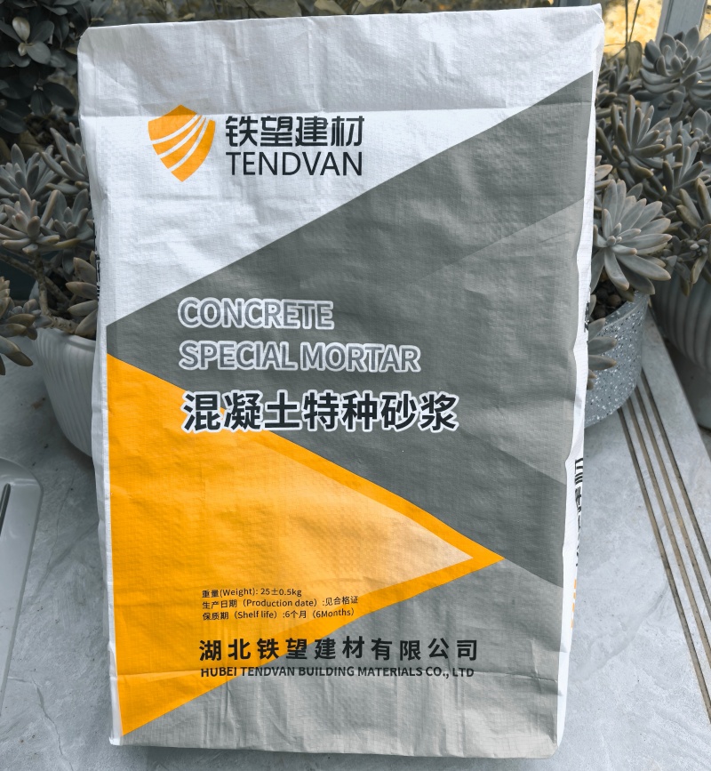 望牛墩镇高延性混凝土