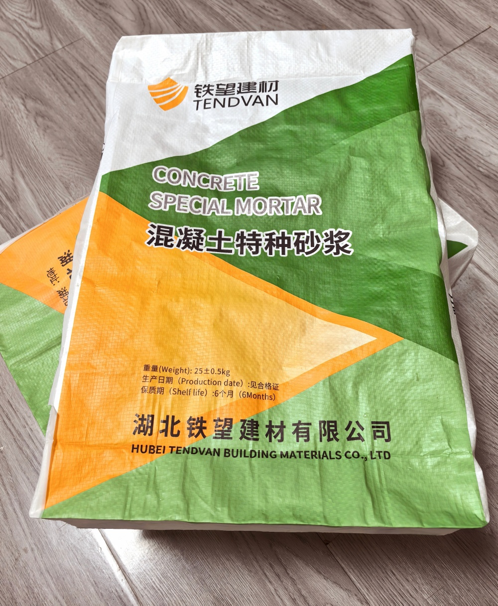 望牛墩镇薄层快速修补料