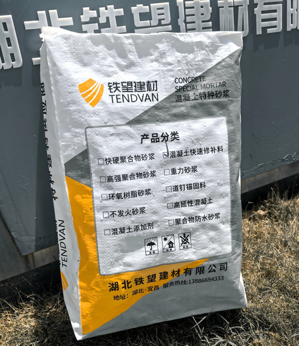 望牛墩镇气密剂